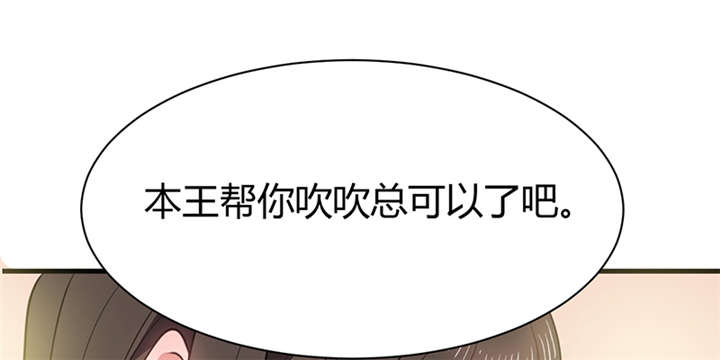 第15章：舍不得本王的吻？23