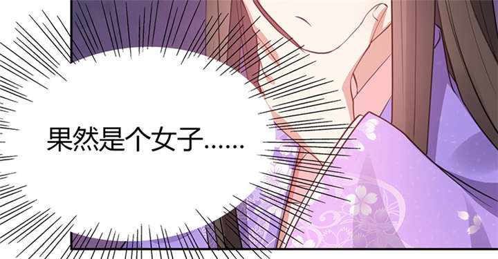 第14章：把衣服脱了39