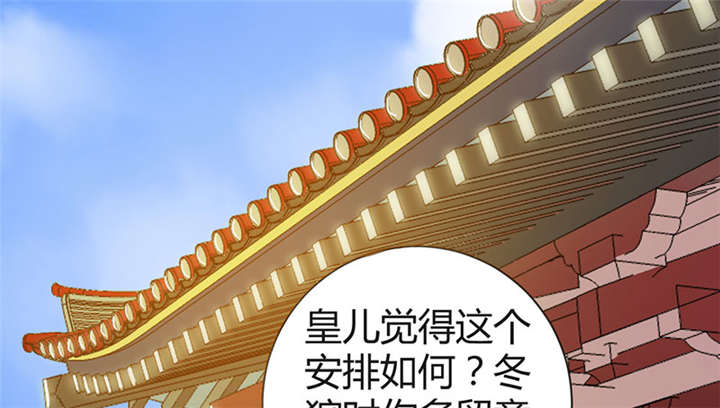 第6章：冲冲喜嘛26