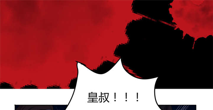 第11章：英雄救美被刀砍…18