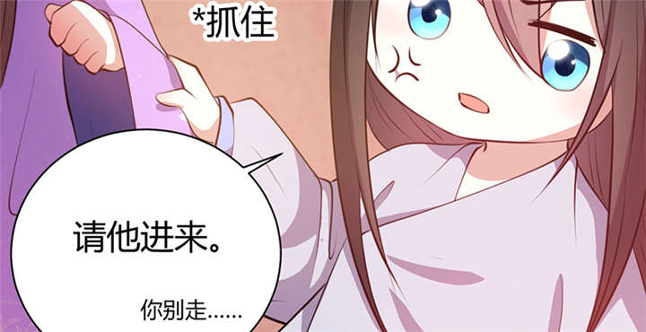 第12章：他才是我的意中人45