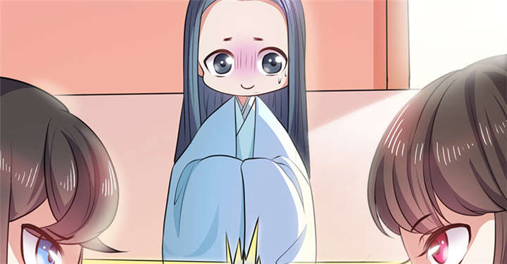 第13章：叔侄关系，男女有别12