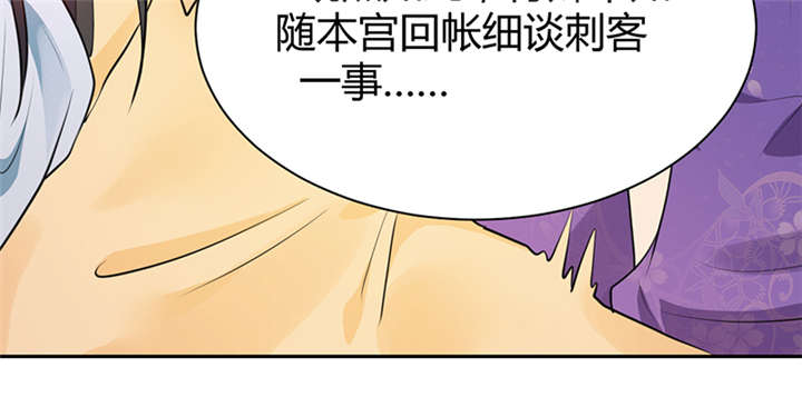 第13章：叔侄关系，男女有别14