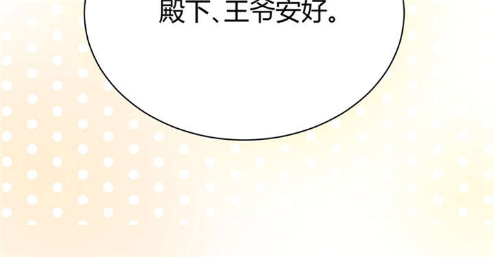 第12章：他才是我的意中人63