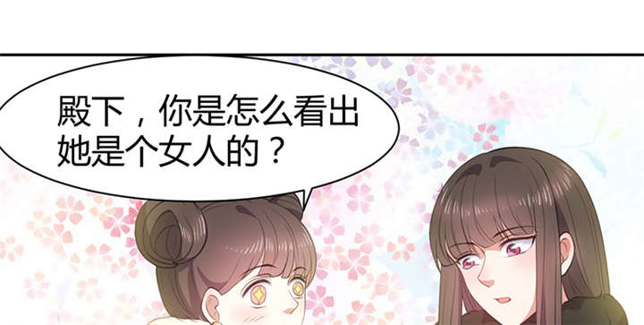 第14章：把衣服脱了46