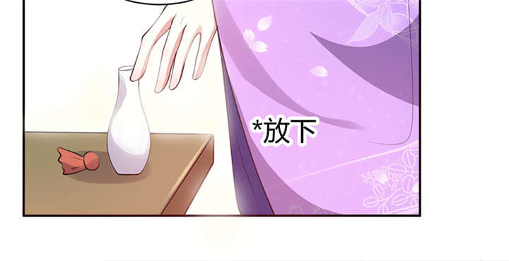 第12章：他才是我的意中人41