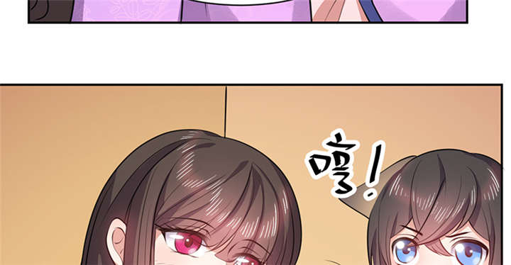 第13章：叔侄关系，男女有别4