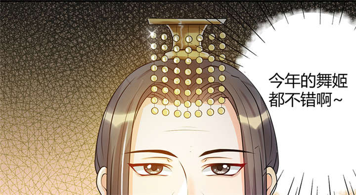 第7章：我心里有人了啊40