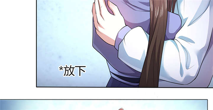 第11章：英雄救美被刀砍…22