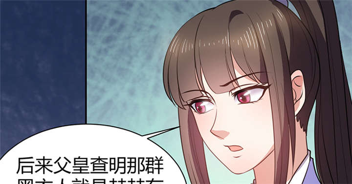 第16章：蜉蝣刺客团67