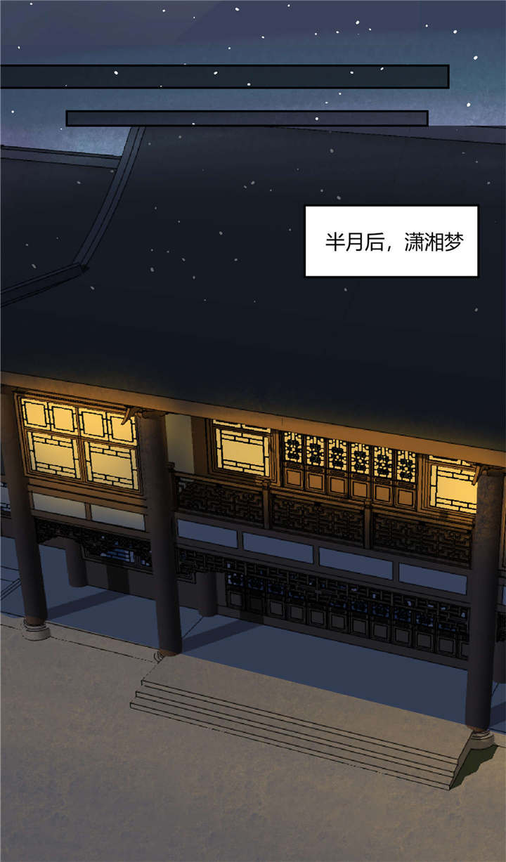 第55章：姑娘万万使不得啊0