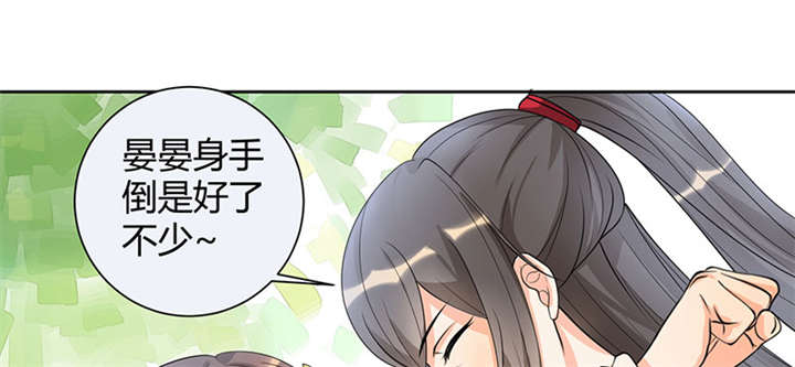 第3章：纳夫？不存在的0