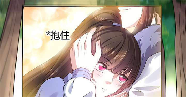 第11章：英雄救美被刀砍…37