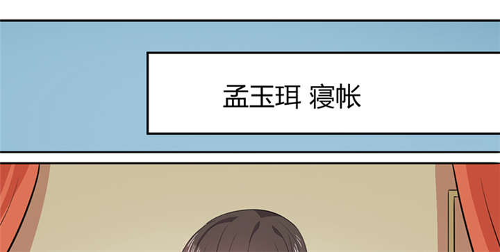 第14章：把衣服脱了56