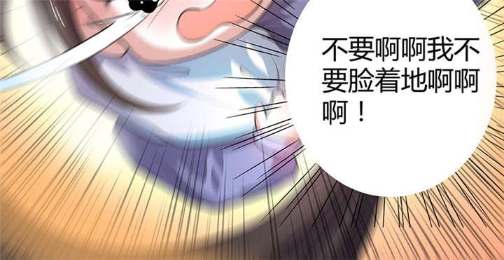 第11章：英雄救美被刀砍…34