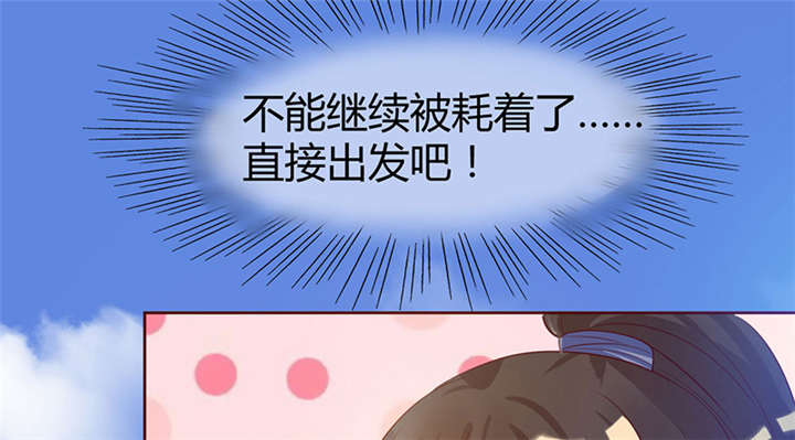 第8章：组不成队的东狩45