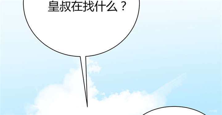 第17章：案发现场57