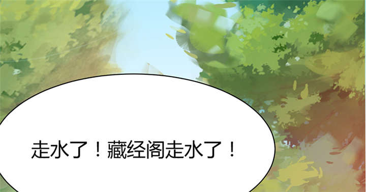 第16章：蜉蝣刺客团44