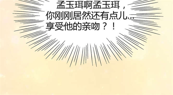 第16章：蜉蝣刺客团7
