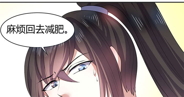 第11章：英雄救美被刀砍…6