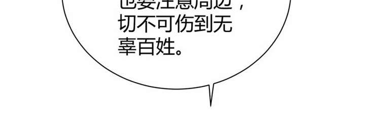 第7章：我心里有人了啊39