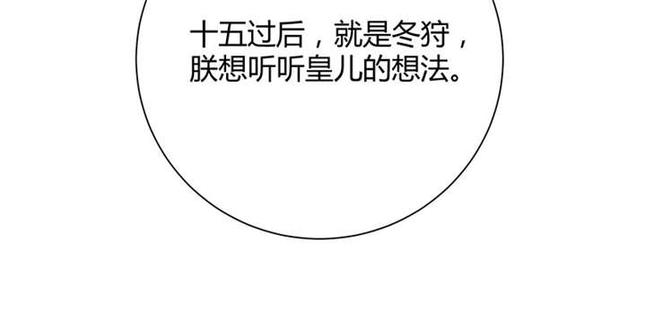 第5章： 赖在东宫的皇叔45