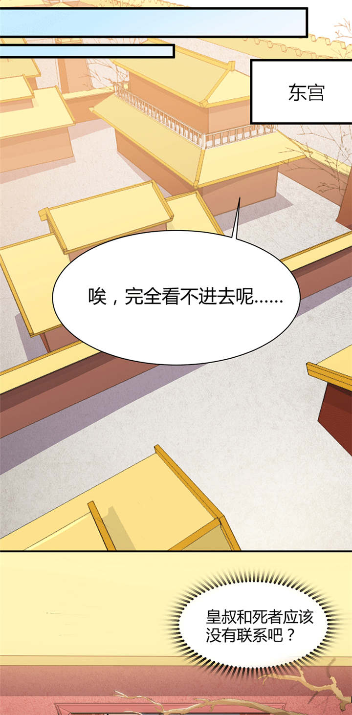 第19章：乖...手放开10