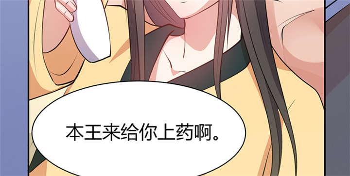 第14章：把衣服脱了68