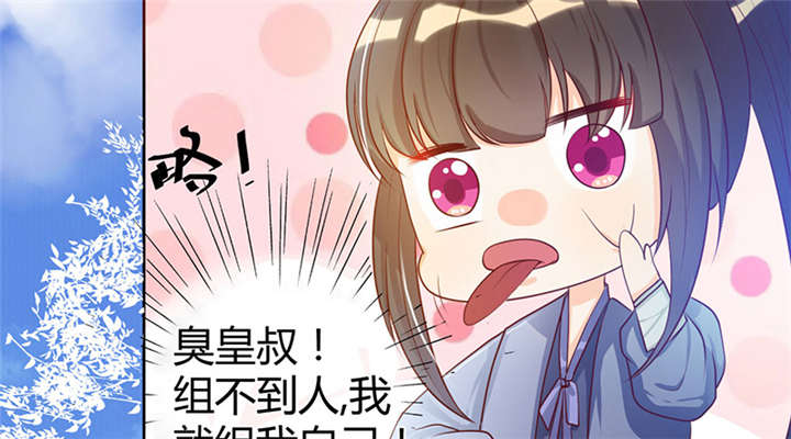 第8章：组不成队的东狩46