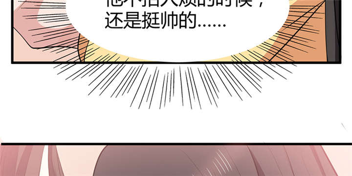 第15章：舍不得本王的吻？29