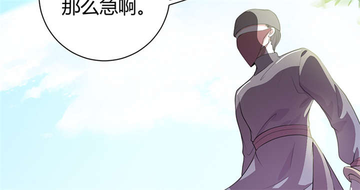 第10章：晏晏想我没有呀21