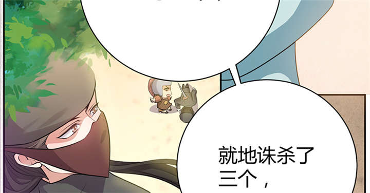 第13章：叔侄关系，男女有别19