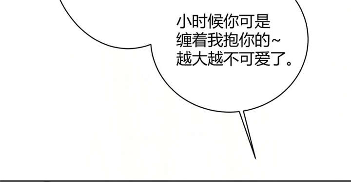 第2章：皇叔，放开我啊30