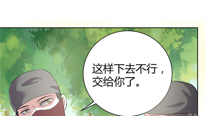 第10章：晏晏想我没有呀0