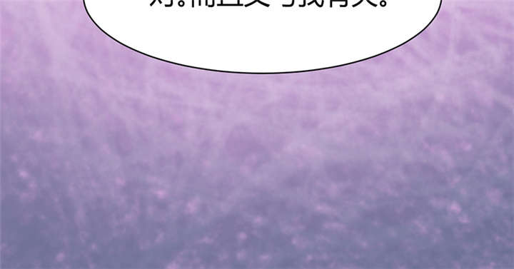 第16章：蜉蝣刺客团73