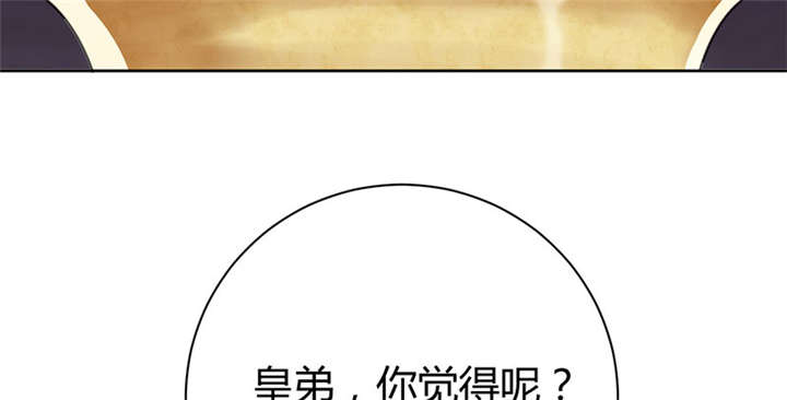 第6章：冲冲喜嘛36