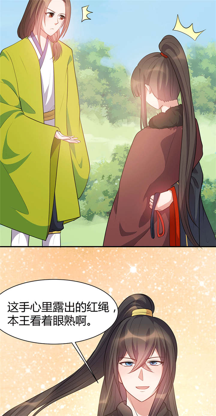 第19章：乖...手放开1