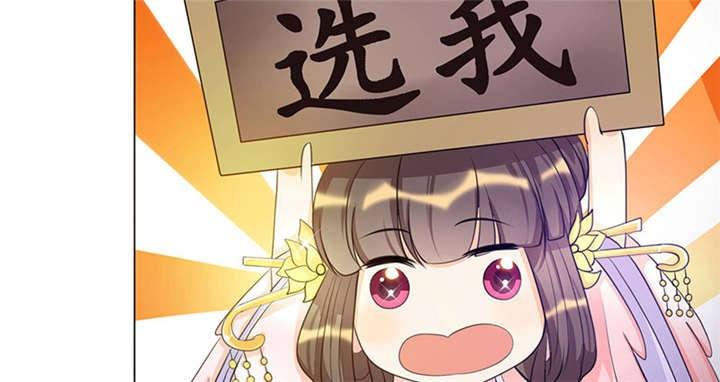 第5章： 赖在东宫的皇叔2