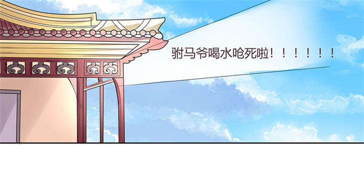 第1章：嫡公主又死驸马了20