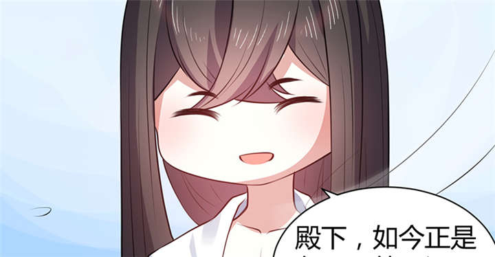 第13章：叔侄关系，男女有别41