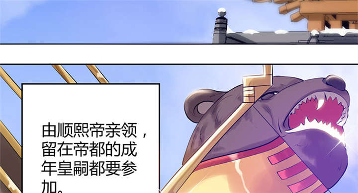 第6章：冲冲喜嘛2