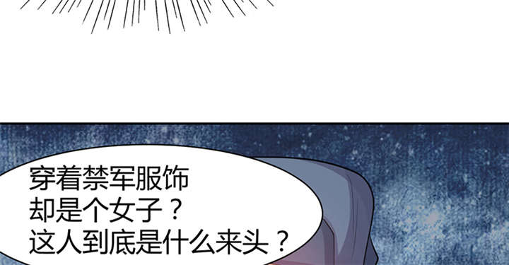 第14章：把衣服脱了40