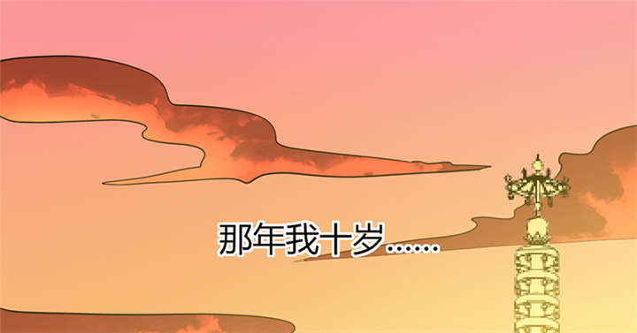 第16章：蜉蝣刺客团40