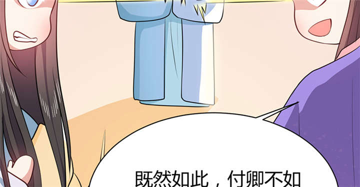第13章：叔侄关系，男女有别13