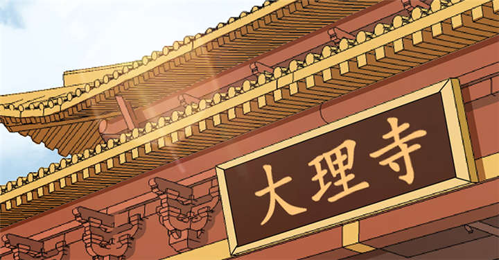 第16章：蜉蝣刺客团11