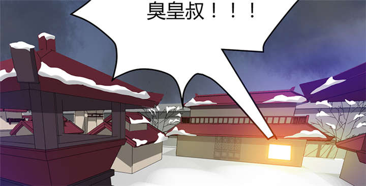 第7章：我心里有人了啊9