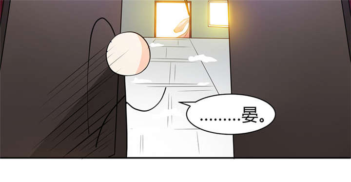 第6章：冲冲喜嘛23