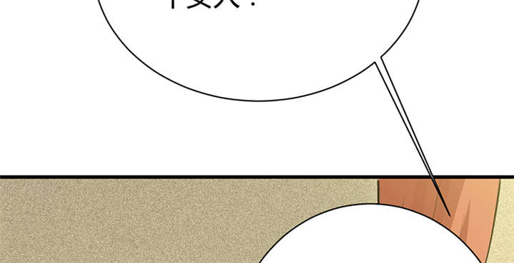 第15章：舍不得本王的吻？54