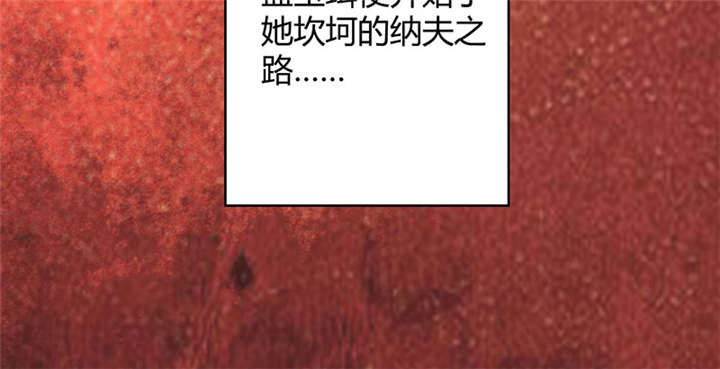 第1章：嫡公主又死驸马了12