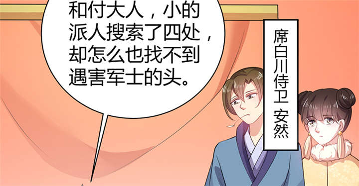 第14章：把衣服脱了17